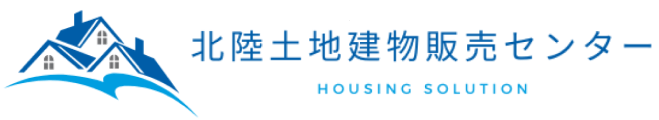 北陸土地建物販売センター